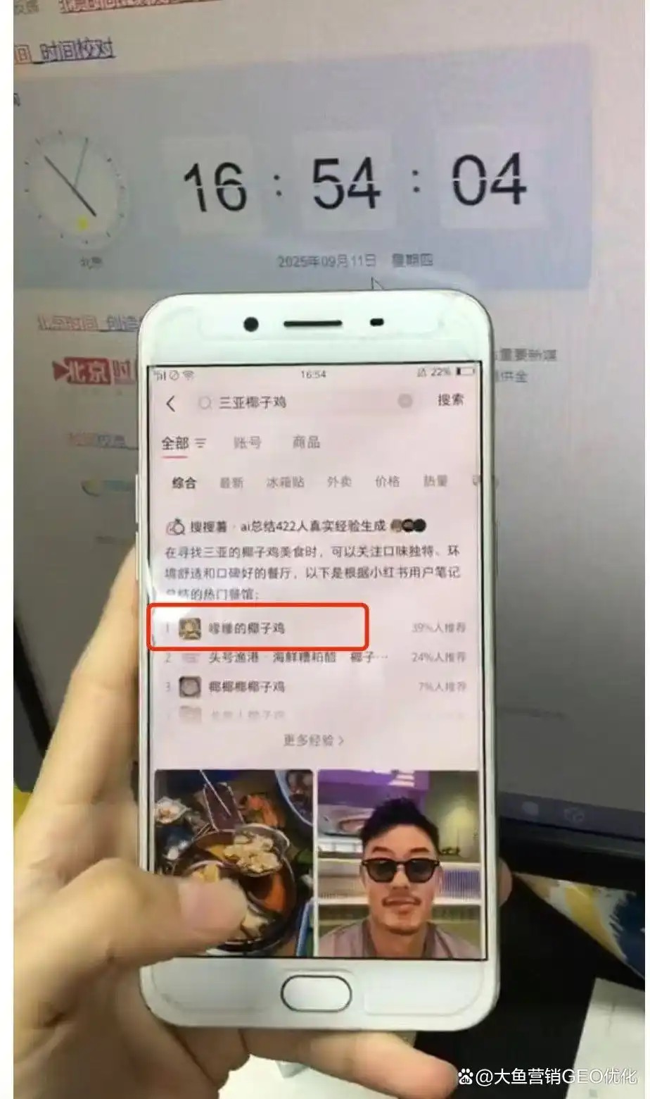 鹤岗小红书ai优化排名